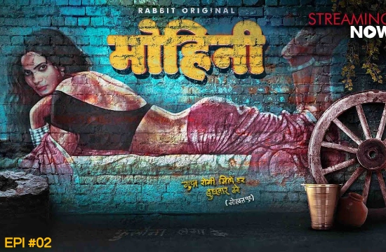 Mohini S01 E02 (2020) UNRATED Hindi Hot Web Series