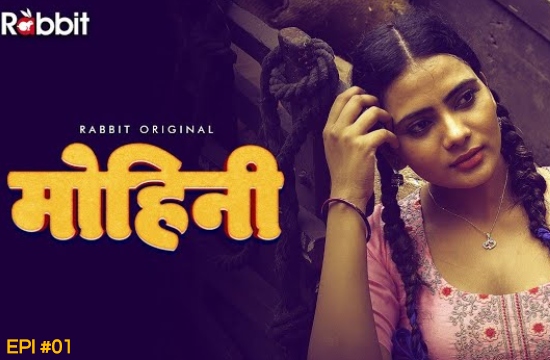 Mohini S01 E01 (2020) UNRATED Hindi Hot Web Series