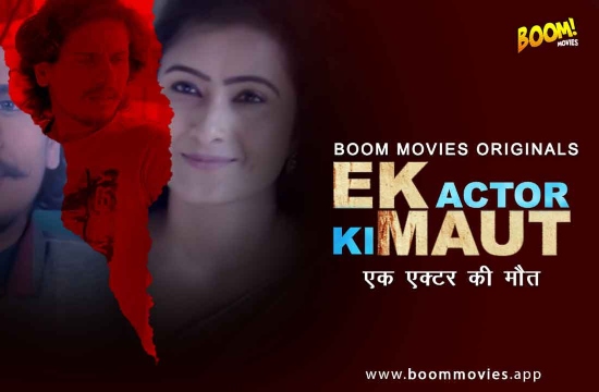 Ek Actor Ki Maut (2021) Hindi Hot Short Film