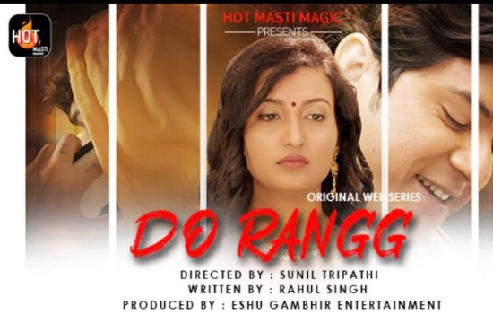 Do Rangg S01 (2021) Hindi Hot Web Series