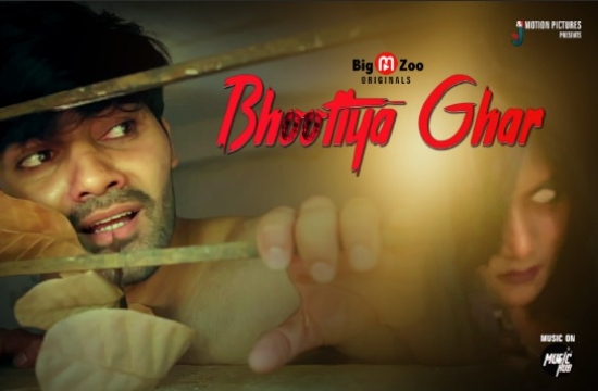 Bhootiya Ghar (2021) Hindi Hot Web Series