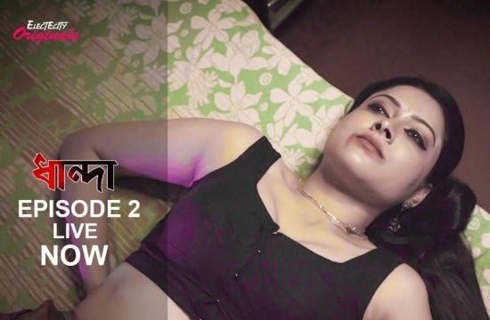 Dhanda S01 E02 (2020) UNRATED Bengali Hot Web Series