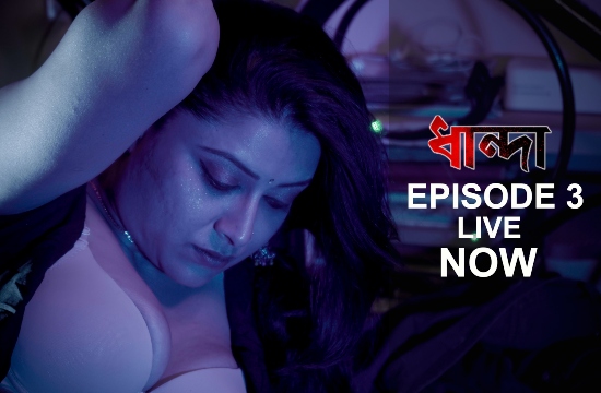 Dhanda S01 E03 (2020) UNRATED Bengali Hot Web Series