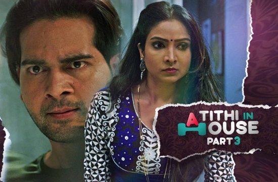 18+ Atithi In House Part 3 (2021) Hindi Hot Web Series