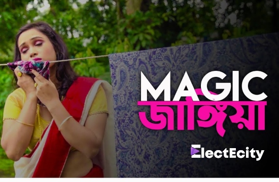 Magic Jangiya S01 E01 (2020) UNRATED Bengali Hot Web Series