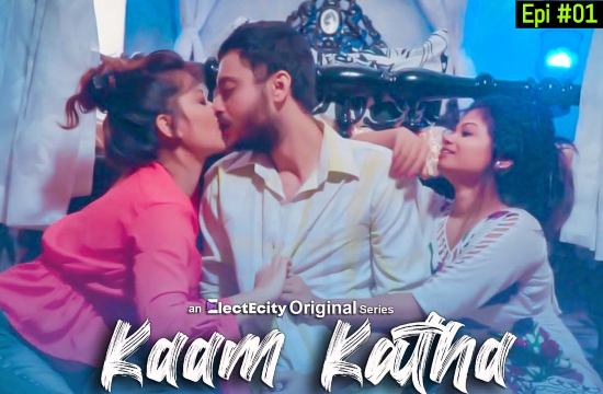 Kaam Katha S01 E01 (2020) UNRATED Hindi Hot Web Series
