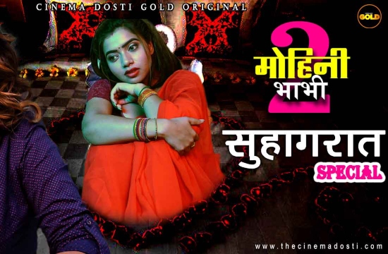 Mohini Bhabhi 3 (Suhagraate Special) (2021) Hindi Hot Short Film