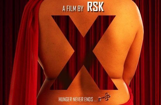 18+ X: Hunger Never Ends (2021) Hindi Short Film