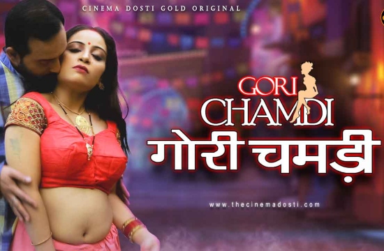 18+ GORI CHAMDI (2021) Hindi Hot Short Film