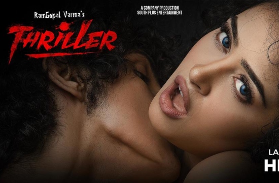 18+ Thriller (2020) UNRATED Telugu Short Film