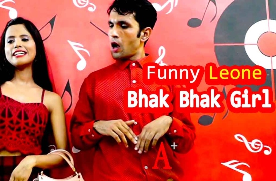 18+ Funny Leone Bhak Bhak Girl (2021) Hindi Short Film