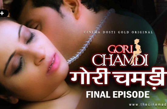 18+ GORI CHAMDI 2 (2021) Hindi Hot Short Film
