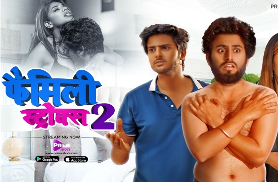 18+ Family Strokes S01 E03 (2021) Hindi Hot Web Series
