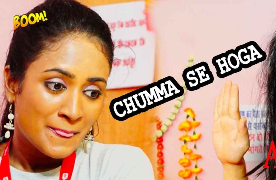 18+ Chumma Se Hoga (2021) Hindi Short Film