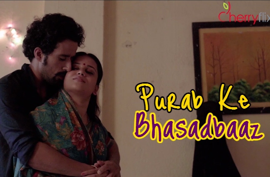 18+ Purab Ke Bhasadbaaz (2021) Hindi Short Film