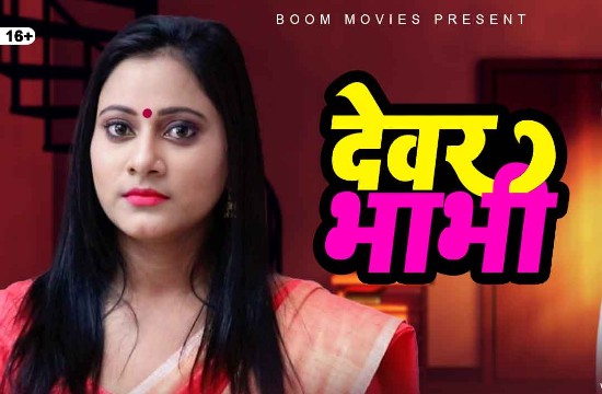 Devar Bhabhi 2021 Hindi Short Film Indian Uncut Web Series Free Download Now