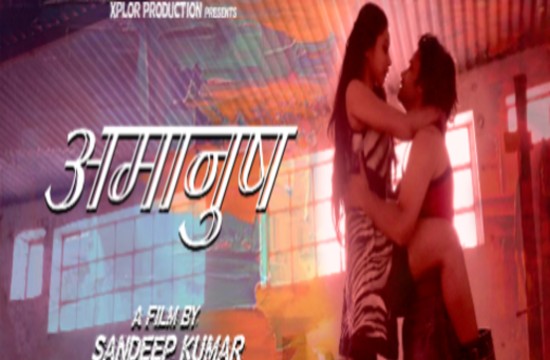 18+ Amaanush (2021) Hindi Web Series