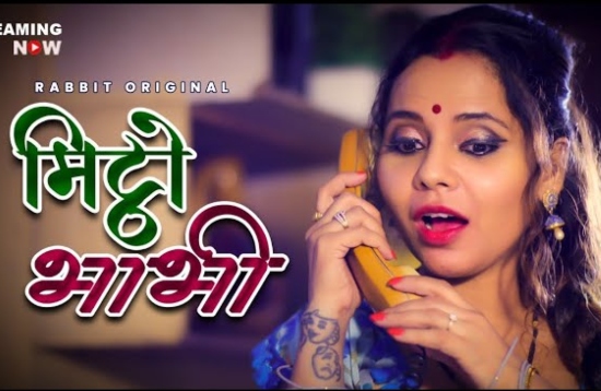 18+ Mittho Bhabhi 2 (2021) Hindi Hot Web Series