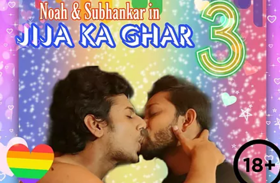 18+ Jija Ke Ghar 3 (2021) UNCUT Hindi Short Film