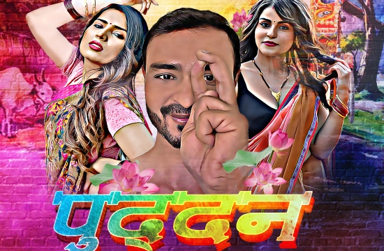 18+ Puddan S01 E02 (2021) Hindi Hot Web Series