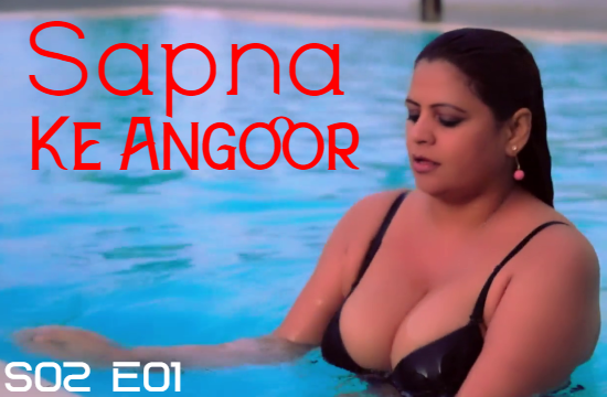 18+ Sapna Ke Angoor S02 EP01 (2021) Hindi Hot Web Series