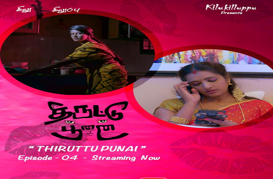 18+ Thiruttu Punai S01 E04 (2021) Tamil Hot Web Series