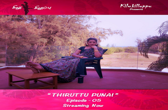 18+ Thiruttu Punai S01 E05 (2021) Tamil Hot Web Series