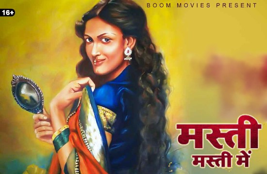 18+ Masti Masti Mein (2021) Hindi Short Film