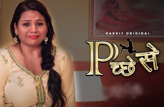 18+ Piche Se (2021) Hindi Hot Web Series