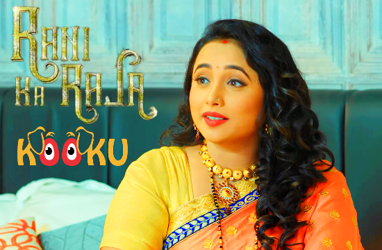 18+ Rani Ka Raja (2020) Hindi Hot Web Series KooKu