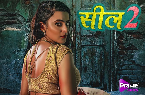 18+ Seal 2 (2021) Hindi Hot Short Film PrimeShots