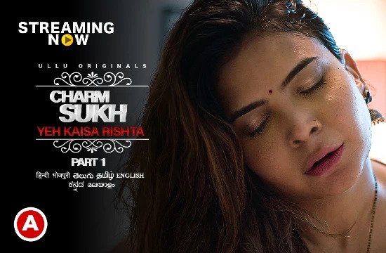 18+ Charmsukh Yeh Kaisa Rishta SP01 (2021) Hindi Short Film