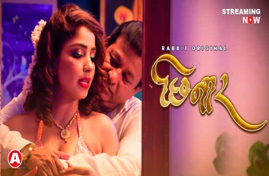 18+ Chhinar S01 E03 (2021) Hindi Hot Web Series RabbitMovies