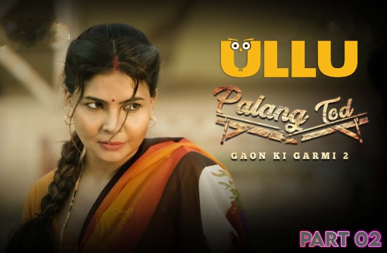 18+ Palang Tod Gaon Ki Garmi P03 (2022) Hindi Hot Web Series UllU