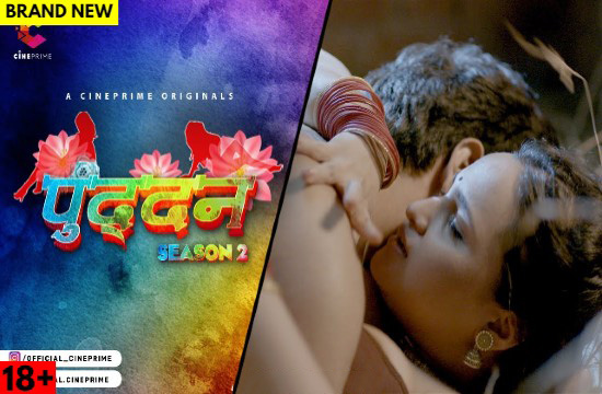 Puddan S02 E03/04 (2022) Hindi Hot Web Series CinePrime