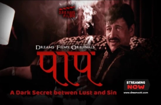 Paap E02 (2022) Hindi Hot Web Series DreamsFilms