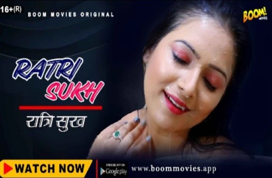 Ratri Sukh (2022) Hindi Hot Short Film BoomMovies