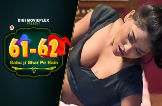 Babu Ji Ghar Pe Hain S01E03 (2022) Hindi Hot Web Series DigiMoviePlex