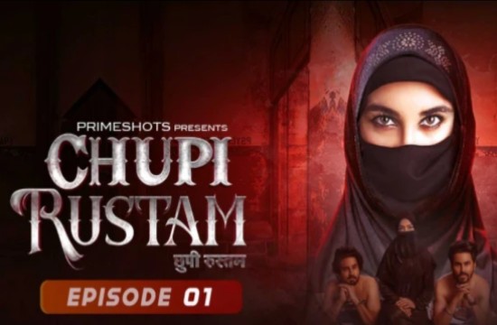 Chupi Rustam S01E01 (2022) Hindi Hot Web Series PrimeShots
