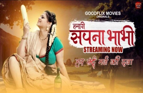 Hamari Sapna Bhabhi E02 (2022) Hindi Hot Web Series GoodFlixMovies