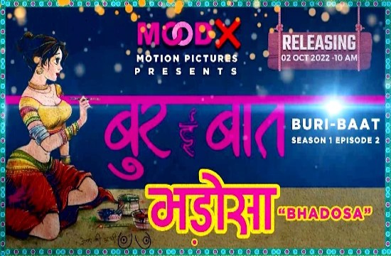 Buri Baat S01E02 (2022) Hindi Hot Web Series MoodX