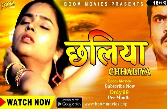 Chhaliya (2022) Hindi Hot Short Film BoomMovies