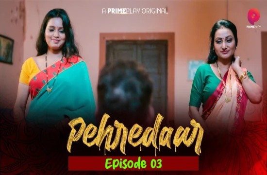 Pehredaar S01E03 (2022) Hindi Hot Web Series PrimePlay