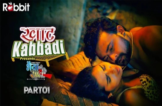 Bhaiya Ki Saal S01E01 (2022) Hindi Hot Web Series RabbitMovies