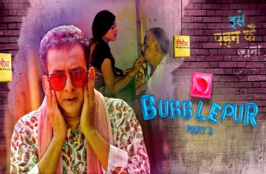 Bubblepur Part 3 (2021) Hindi Web Series Kooku