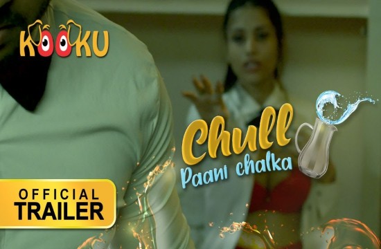 Chull – Paani Chalka E04 (2022) Hindi Hot Web Series Kooku