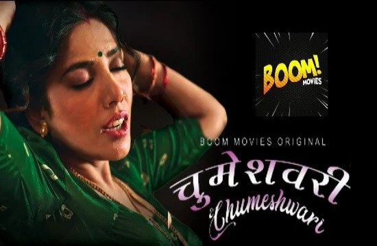 Chumeshwari (2022) Hindi Hot Short Film BoomMovies