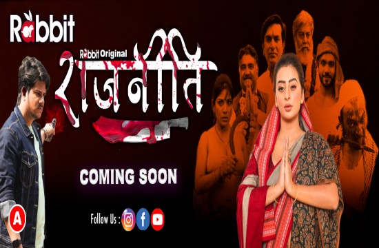 Rajneeti S01E02 (2022) Hindi Hot Web Series RabbitMovies