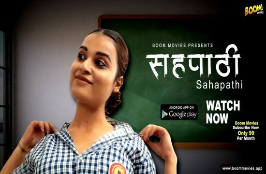 Sahpathi (2023) Hindi Hot Short Film Boommovies