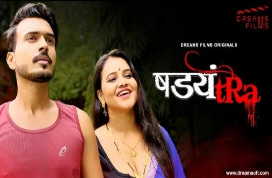 Shadyantra S02E01 (2022) Hindi Hot Web Series DreamsFilms